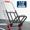 Carrinho de mão dobrável, reboque de transporte, carrinho de compras para casa, carrinho de bagagem portátil, carrinho pequeno