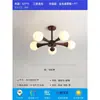 Lustre de Quarto Feijão Mágico Moderno Casual Estilo Japonês Wabi-Sabi Luminária de Teto para Estudo Escandinava Criativa de Noz para Sala de Jantar