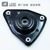 9802913980 98029-13980 apto para Peugeot 408 rodamiento de soporte de suspensión delantera goma superior de amortiguador
