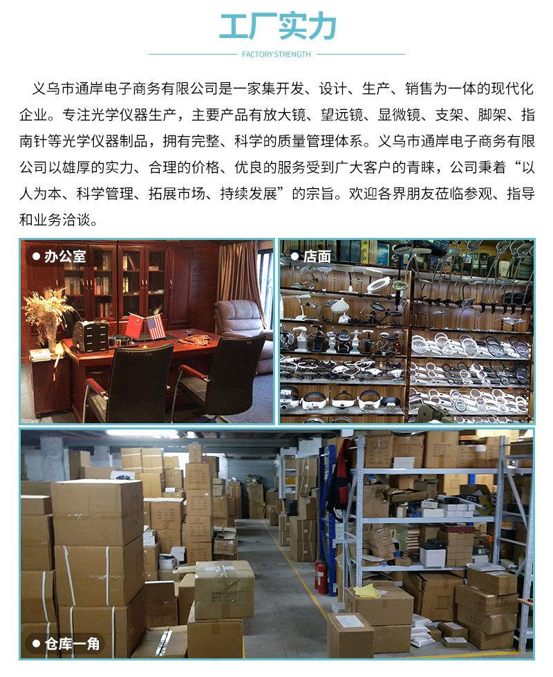 双筒望远镜