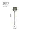 Olla Caliente de Acero Inoxidable Cuchara de 7 cm Colador Utensilios de Cocina para el Hogar Mango de Acero Olla Caliente Cuchara para Sopa Colador