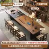 Mesa de té de oficina 2026 nuevo modelo madera de nogal de alta gama mesa de té de madera maciza, mesa de té moderna de lujo ligero de alta gama