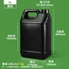 Cubo Químico de HDPE Engrosado de 5L Resistente a Ácidos y Álcalis, Cubo Cuadrado Plano de Boca Grande de 5 kg, Cubo Cuadrado de Plástico Universal para Desinfectante, Fragancia y Líquido