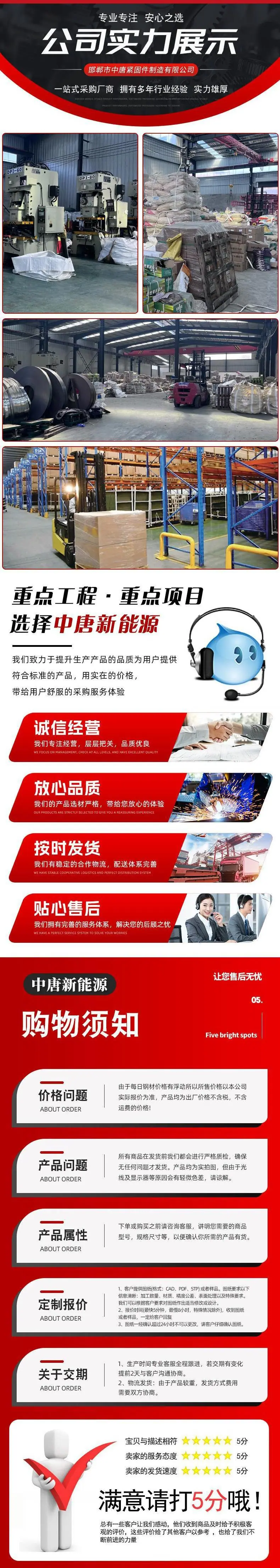 详情页2