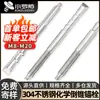 Ancla Química de Acero Inoxidable 304 con Forma de Cono Invertido Perno de Fijación para Muro de Construcción M8/M10/M12 Especial para Invernadero