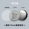 Máquina de Insignias Estilo Americano de 75 mm Rotatoria Redonda Hojalata Imanes para Refrigerador Suministros Kit para Hacer Insignias Doble Brillo DIY