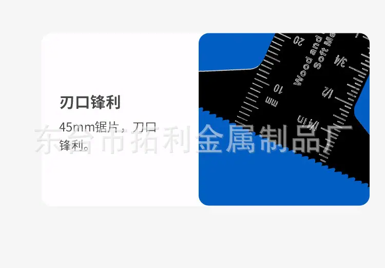 45双金属_07.jpg