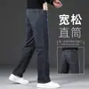 Jeans Azules de Alta Gama para Hombre Pierna Recta Holgada Estilo Primavera y Otoño Pantalones de Hombre 2026 Nuevo Estilo Verano Delgados Pantalones para Hombre de Mediana Edad