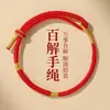 Pulseira de Fio Vermelho para o Ano de Nascimento, Pulseira Trançada Feita à Mão para Homens e Mulheres, Pulseira Vermelha Tai Sui, Presente de Paz e Boa Sorte