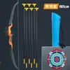 Brinquedo de Arco e Flecha Infantil Transfronteiriço Alvo com Ventosa Alvo de Tiro com Arco Meninos e Meninas Tiro Esportivo Conjunto de Arco e Flecha Interno e Externo