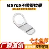 Cilindro de cerradura de lengüeta giratoria triangular ms Haitan 705 llave plana acero inoxidable caja de distribución armario de interruptores hidrante de incendios cerradura de bote de basura