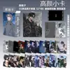 Cartas de Anime Populares para Atacado Celebridades 55 Peças Zhao Lusi Song Yuqi Demon Slayer Mercadoria Cartas Polaroid Lomo