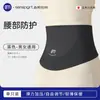 Cinturón Lumbar Térmico para Protección contra el Frío, Adecuado para Largas Horas Sentado o de Pie en la Oficina, Soporte Elástico para Hombres y Mujeres, Cinturón Lumbar Deportivo