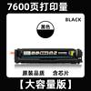 Para cartucho de toner Canon T09 imageCLASS X C1127i cartucho C1127P/if MF1127C cartucho