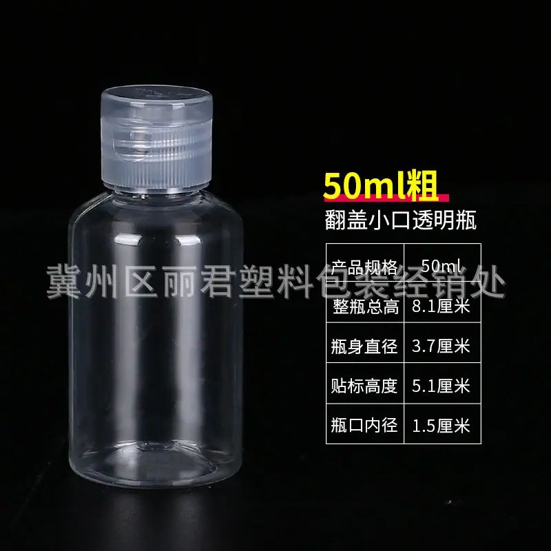 分类-50ml粗.jpg