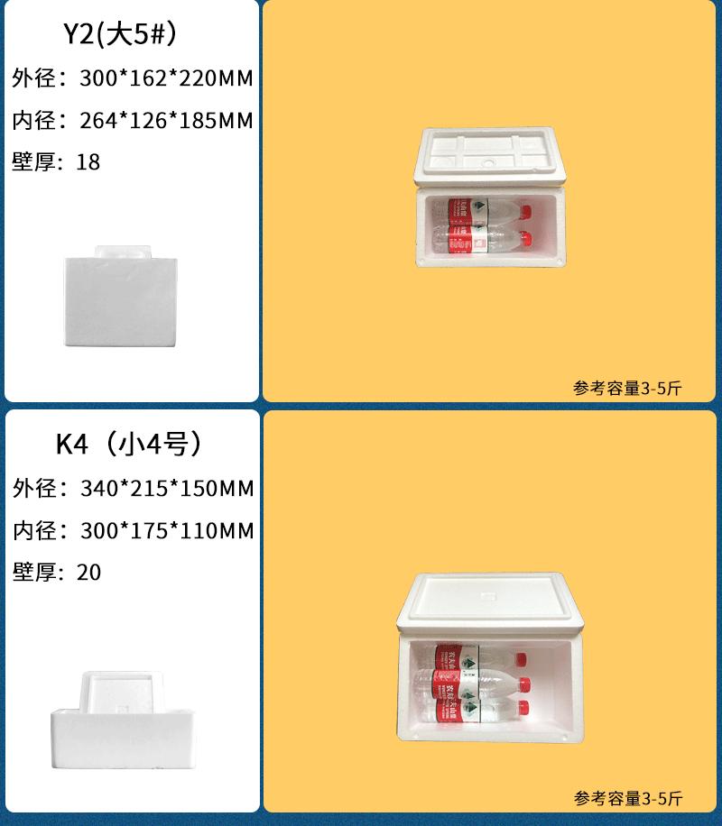 邮政箱1-8改_18
