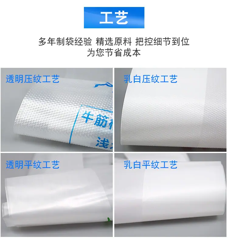 背心袋详情_05