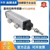 Milang KTC1/LWH Sensor de Desplazamiento Lineal Tipo Varilla de Carrera Larga Máquina de Moldeo por Inyección Regla Electrónica Medidor de Desplazamiento Alta Precisión