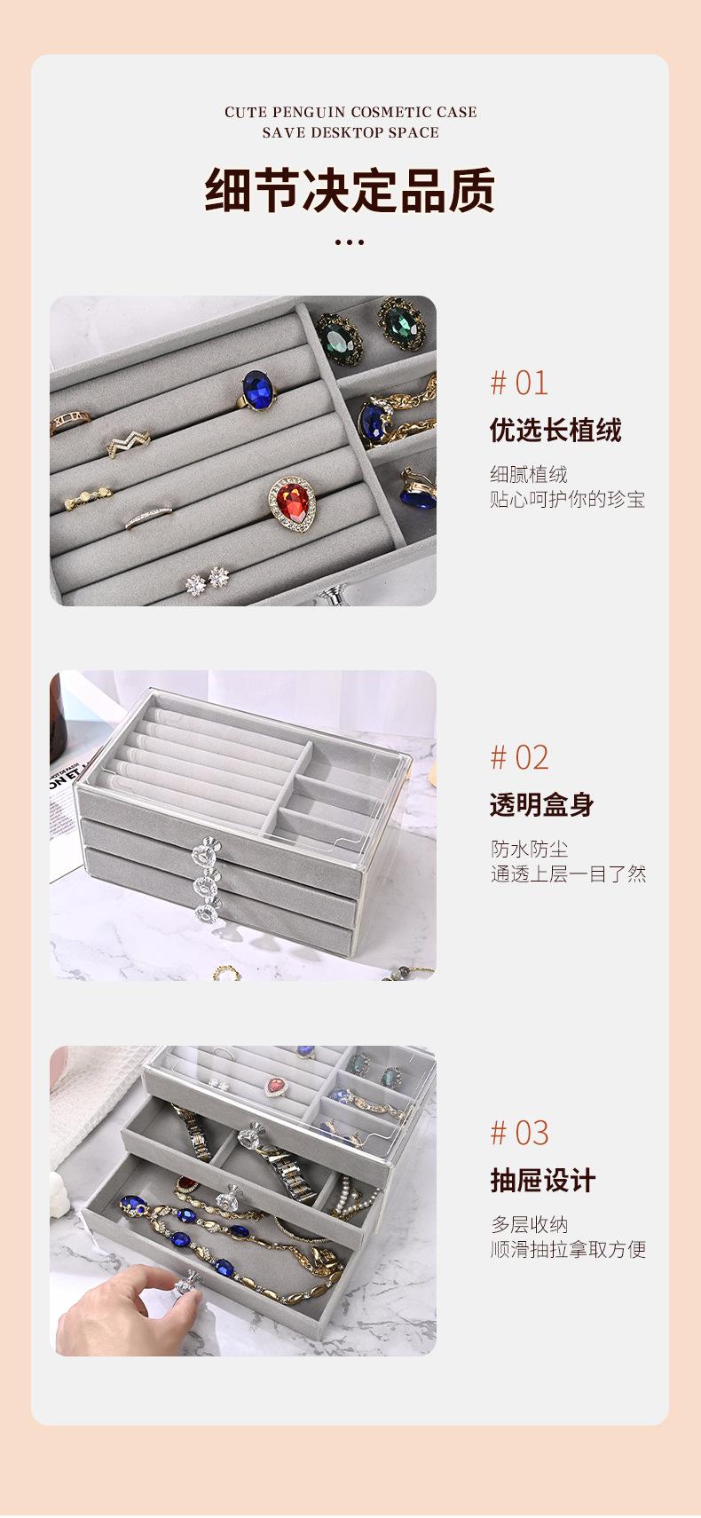透明三层首饰盒_10.jpg