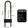 Cerradura en forma de U, Cerradura para puerta de cristal, Cerradura con manija, Cerradura antirrobo, Cerradura para puerta doble, Candado extendido para motocicleta, Cerradura de embutir, Cerradura de tienda