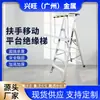 Plataforma de Escalada con Ruedas de Espiga Móvil Escalera de Ingeniería Doméstica Escalera Plegable Apoyabrazos Aislado Plataforma Engrosada Escalera