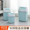 Cubo de basura para baño con tapa estrecho para inodoro tapa abatible hueco rectangular estrecho con tapa sala de estar tapa oscilante doméstico