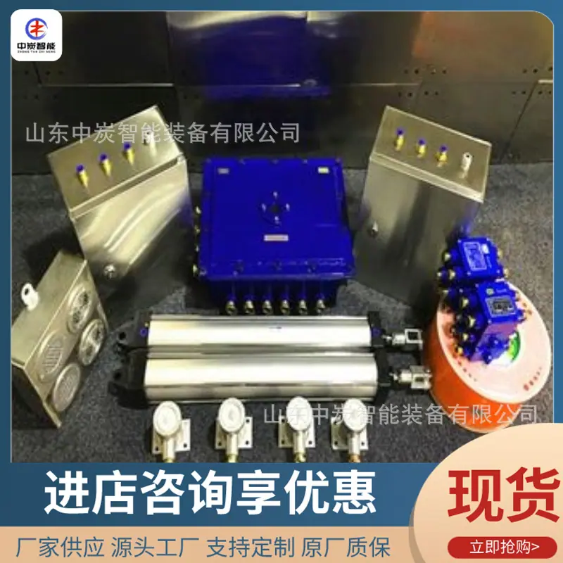 微信截图_20240124091155_副本