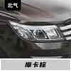 Adecuado para Vehículos de Nueva Energía Baic Changhe Huansu Weiwang, Herramienta de Reparación de Rayones, Bolígrafo de Eliminación de Rayones y Reparación de Pintura
