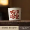 Taza de Té de Ceniza de Planta Taza Maestra de Cerámica Taza Personal Taza Doméstica para Coca-Cola Taza de Té Taza de Té Taza Calentador de Manos