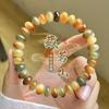 [Fuente en Vivo] Pulsera de Bodhi con Cuentas de Ábaco de Dunhuang de una Sola Vuelta para Juego Literario para Hombre y Mujer Pulsera de Cuentas Su Directo de Fábrica