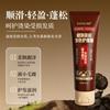 Planta de vergüenza Zhen después de teñir el cabello, cuidado del color, reparación de la película, teñido y planchado de daños para mejorar el control del frizz y la grasa, acondicionador suave para el cabello al por mayor