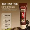 Planta Zhen shame após tingir o cabelo filme de cuidado cor reparo danos de tingimento e alisamento para melhorar o frizz controle de oleosidade condicionador de cabelo suave atacado