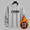 Sudadera para Hombre 2025 Nueva Otoño e Invierno para Hombre de Terciopelo Cuello Redondo Manga Larga Camiseta Pulóver Superior Camisa Térmica de Capa Base