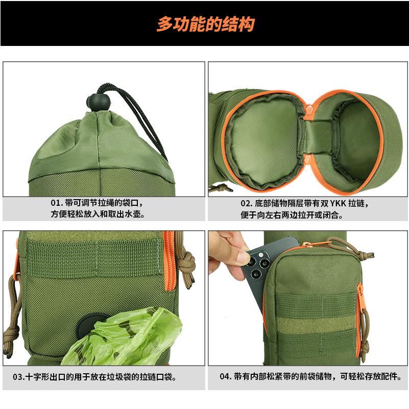 SN-52231 水壶袋 辅图001 (6).jpg