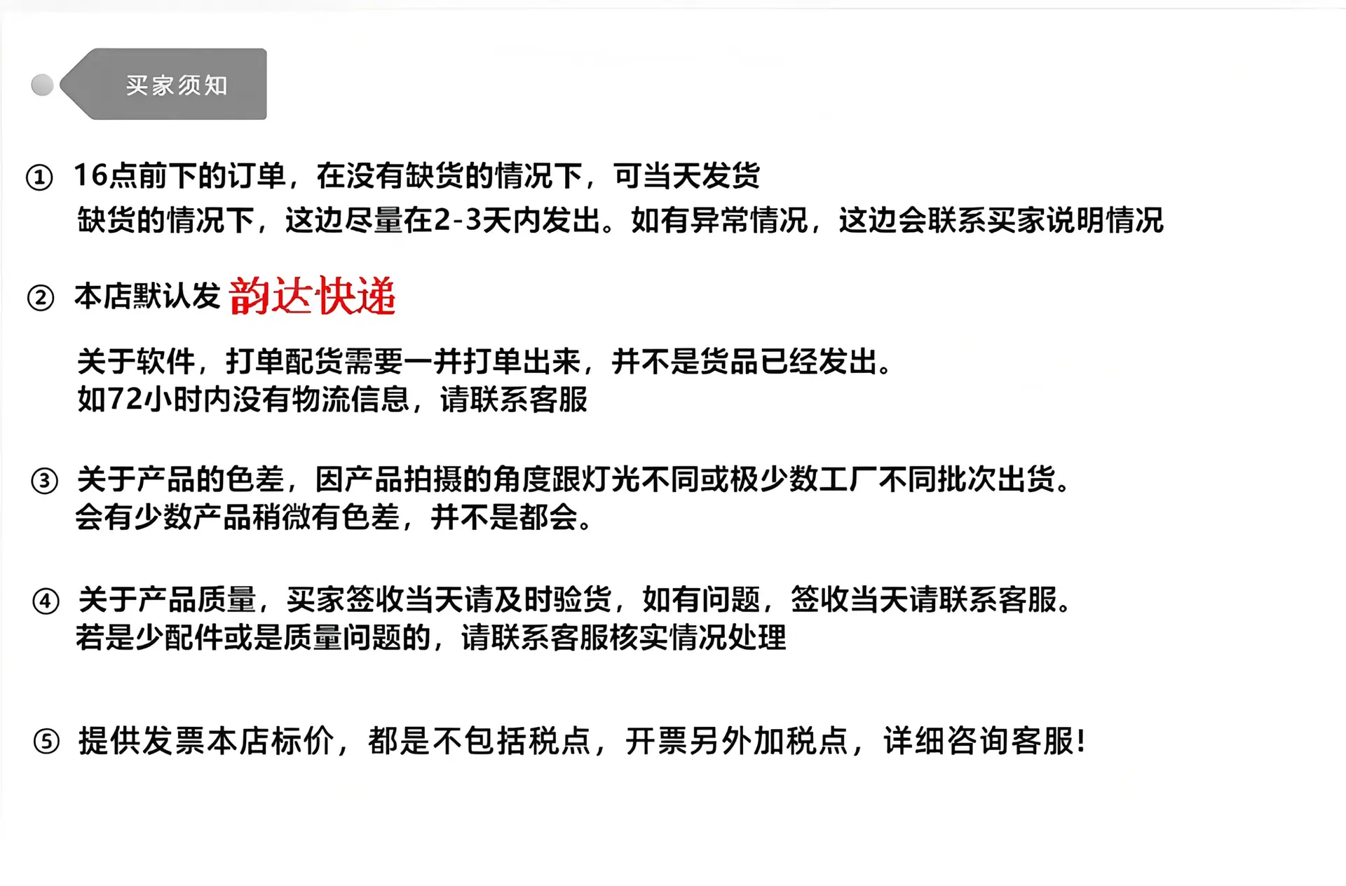 批量高清放大
