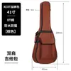 Mochila para Guitarra al por Mayor, Mochila Clásica Acolchada y Engrosada, Bolsa para Baquetas, Bolsa de Maleta, Bolsa para Guitarra, Mochila para Ukelele