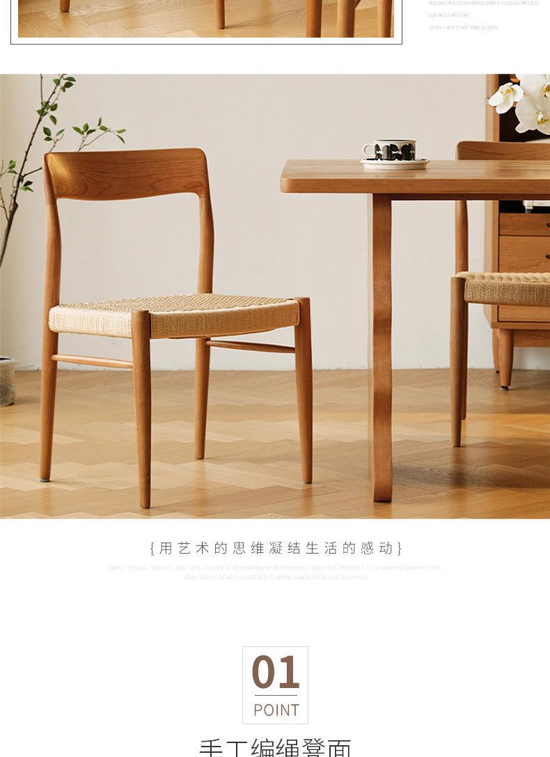 非晚椅_06