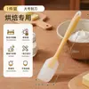 Raspador de Silicone para Uso Doméstico Ferramenta Especial para Assar e Misturar Espátula de Silicone Raspador Resistente a Altas Temperaturas Espátula Pincel de Silicone para Óleo