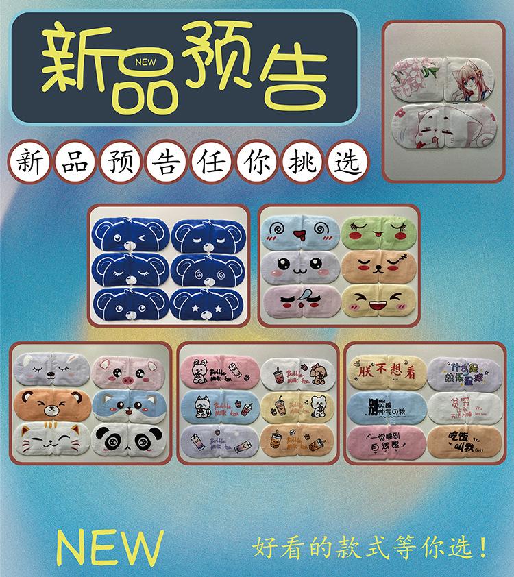 新品海报
