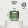 Nuevo Lata de Té Pequeña Estilo Japonés Manzana Galvanizada Mini Lata con Impresión de Logo Disponible Venta al por Mayor Latas de Hojalata