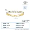 Anillo Eterno Medio Anillo Apilable Anillo de Plata de Ley S925 Anillo de Moissanita Moda Simple Joyería de Lujo Ligero Venta al por Mayor Transfronteriza