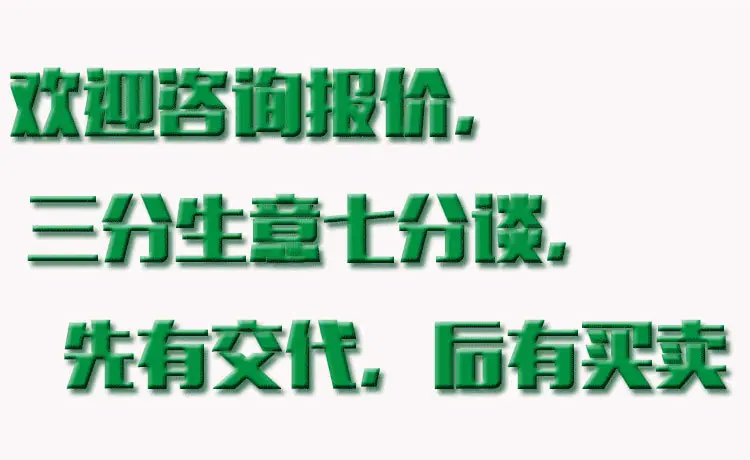 胶合板卡板详情页_02_07
