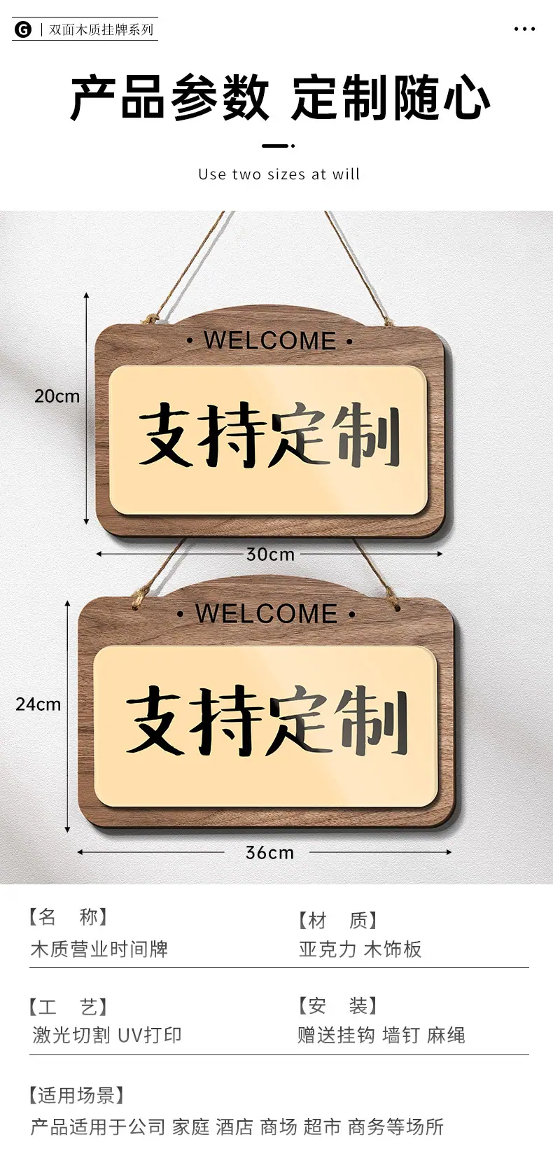 1高档亚克力门牌---黑色_08.jpg