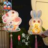 Linternas Tradicionales de Conejo Lunar de Año Nuevo, Materiales Hechos a Mano para Niños, Linternas de Conejo de Jade, Patrimonio Cultural Inmaterial, Linternas Portátiles que se Iluminan