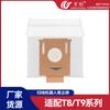 Wanchuang es adecuado para Robot Aspirador Cobos Serie T8/T9 Bolsas de Polvo No Tejidas Bolsa de Basura Consumibles