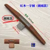 Cepillo de palo de rosa, cepillo de pájaro, cepillo de rodillo, cepillo para carpintería, cepilladora de madera, cuchilla de cepilladora, cepillo de mano de hierro, herramienta de carpintería para bricolaje