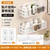 Nuevo cesto colgante de plástico grueso de gran capacidad para almacenamiento en baño, cocina, estante de almacenamiento para montar en la pared sin perforaciones