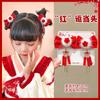 Horquilla Roja Antigua de Borla de Año Nuevo Horquilla de la Dinastía Han para Niños Tocado Estilo Chino para Niñas Cinta Accesorios para el Cabello de Año Nuevo