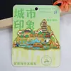 [Série Jiangsu] Ímãs de Geladeira de Nanjing, Suzhou, Changzhou, Cidade de Yangzhou, Lembranças Turísticas Acessíveis, Universidade de Nanjing
