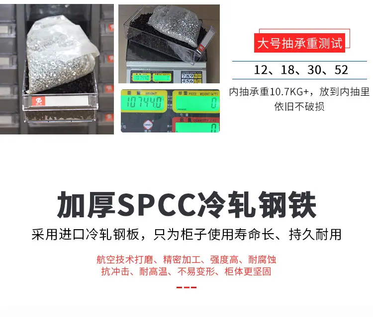 小柜体_08.jpg